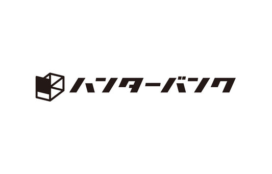 正攻法でない狩猟の始め方!?【ハンターバンク通信】